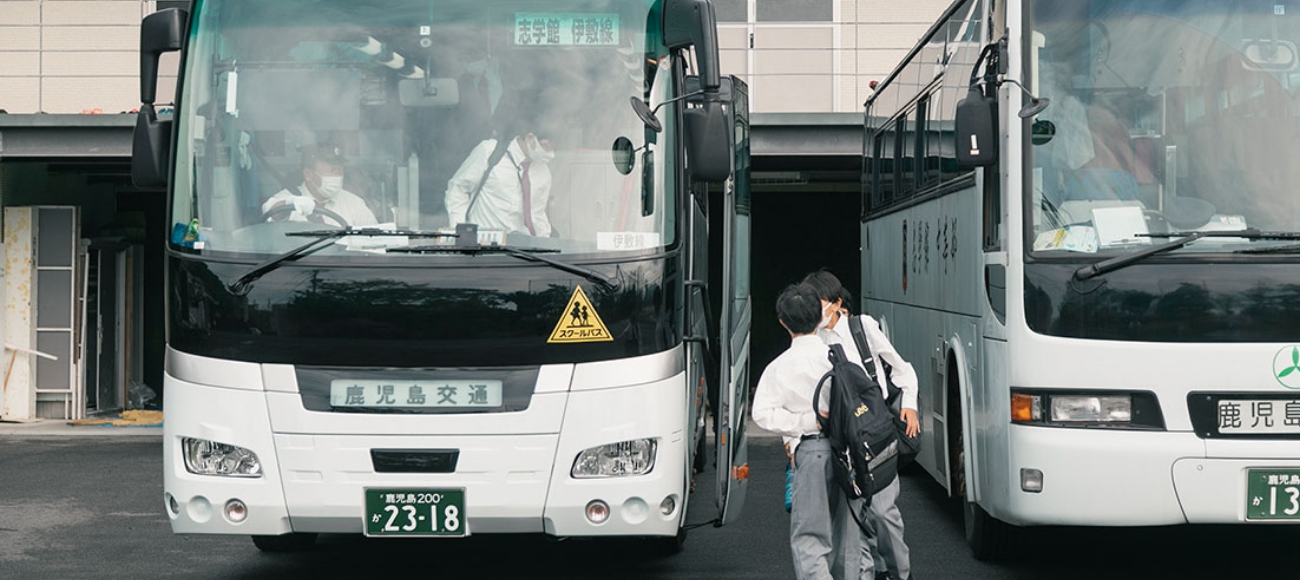 交通アクセススクールバス - 志學館 中等部・高等部